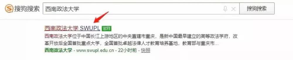人大、西政等高校商標(biāo)頻被搶注，高校注冊商標(biāo)有多重要？