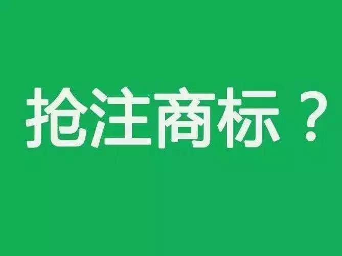 人大、西政等高校商標(biāo)頻被搶注，高校注冊商標(biāo)有多重要？