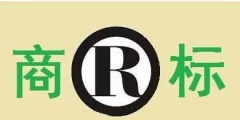 人大、西政等高校商標頻被搶注，高校注冊商標有多重要？