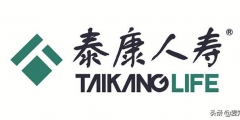 “泰康”、“康泰”商標案，哪個才是正主？商標一直存在異議