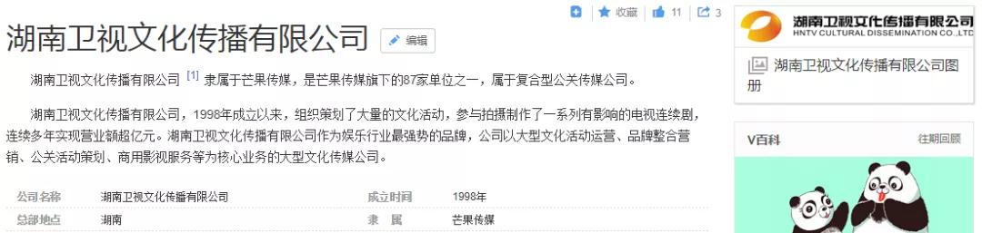 湖南衛(wèi)視使用“湖南衛(wèi)視”被判侵權(quán)，構(gòu)成不正當(dāng)競(jìng)爭(zhēng)及商標(biāo)侵權(quán)！ 