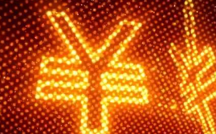 房地產(chǎn)公司申請“￥”商標？這事怕是沒那么簡單