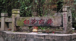 白沙古井商標不侵權 古井貢酒告國家知識產(chǎn)權局敗訴