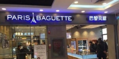 韓國企業(yè)“巴黎系”商標(biāo)不允注冊，英文商標(biāo)或?qū)o效，須考慮法律