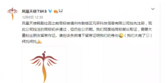 太慘了，200多萬粉絲的微博大號因商標(biāo)問題向網(wǎng)友求援！