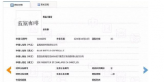 藍(lán)瓶咖啡在華告對(duì)手山寨，進(jìn)軍內(nèi)地將繞不開商標(biāo)戰(zhàn)?
