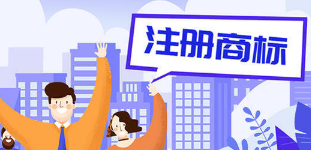 洛陽首批商標權(quán)質(zhì)押貸款項目成功辦理 兩枚商標如何“換來”千萬貸款？