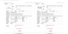 “英皇”和“英皇鐘表珠寶”獲得馳名商標(biāo)保護(hù)，印證品牌知名度