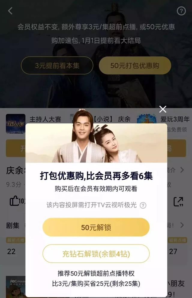 “新聞哥”們不了解的知識產(chǎn)權(quán)：版權(quán)不是房產(chǎn)，不能無底線收租