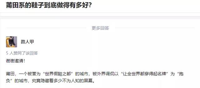 淘寶將清退一批商標(biāo)無(wú)效商品！它們和“大牌”的差距，只有一點(diǎn)點(diǎn)