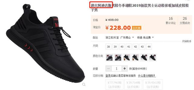 淘寶將清退一批商標(biāo)無(wú)效商品！它們和“大牌”的差距，只有一點(diǎn)點(diǎn)