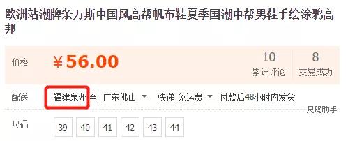 淘寶將清退一批商標(biāo)無(wú)效商品！它們和“大牌”的差距，只有一點(diǎn)點(diǎn)