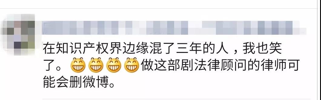 《精英律師》敗給“知識(shí)產(chǎn)權(quán)”？