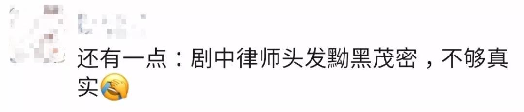 《精英律師》敗給“知識(shí)產(chǎn)權(quán)”？