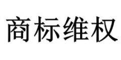擅用“DEEP”商標，一審判賠12萬