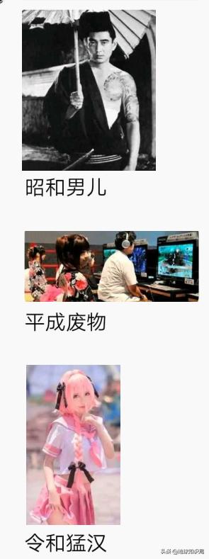 當(dāng)天皇的年號遇上商標(biāo)，真是太可樂了 