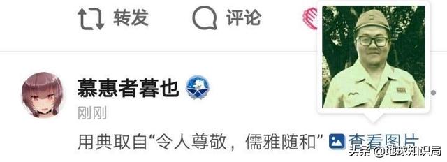 當(dāng)天皇的年號(hào)遇上商標(biāo)，真是太可樂了 