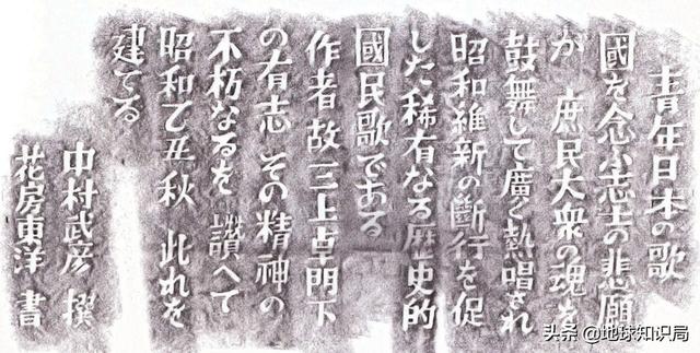 當(dāng)天皇的年號(hào)遇上商標(biāo)，真是太可樂了 
