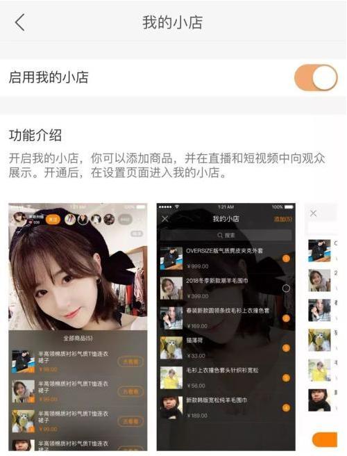 抖音小店入駐還需要商標(biāo)，“摩登兄弟”的商標(biāo)丟失值得認(rèn)真分析