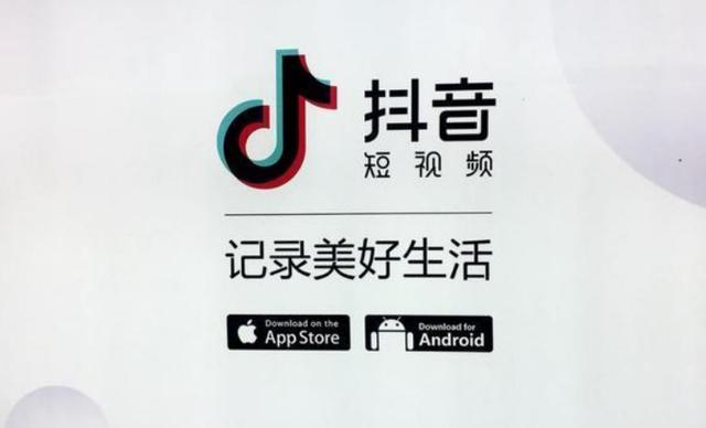 抖音小店入駐還需要商標(biāo)，“摩登兄弟”的商標(biāo)丟失值得認(rèn)真分析