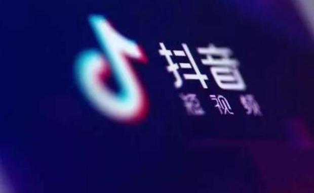 抖音小店入駐還需要商標(biāo)，“摩登兄弟”的商標(biāo)丟失值得認(rèn)真分析