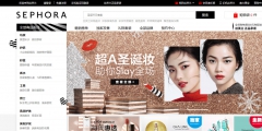 美妝巨頭絲芙蘭被東莞某公司搶注商標(biāo)了？