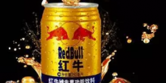 【2019年盤(pán)點(diǎn)】十大知識(shí)產(chǎn)權(quán)事件：阿里、茅臺(tái)、公牛、匯源紛紛上榜
