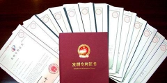 商標(biāo)過戶，費用和形式都在這了