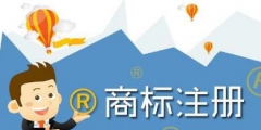商標注冊后，字體可以隨意更改嗎