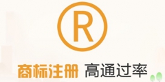 商標(biāo)注冊(cè)到哪里去辦理？怎么申請(qǐng)注冊(cè)？