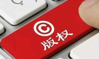 專利、商標、軟件著作權政府資助大全