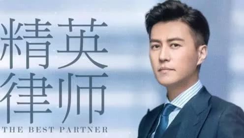 《精英律師》大火！律師事務(wù)所“權(quán)璟”已被注冊(cè)商標(biāo)？