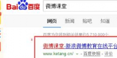 靠“微博”商標(biāo)，新浪又贏了一起訴訟，還獲賠200萬(wàn)