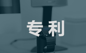 專利獎有新規(guī)！濱州最低獎金比之前提高至1萬元