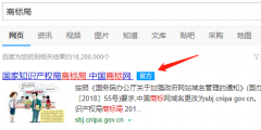 如何查詢商標(biāo)代理機(jī)構(gòu)是否備案？