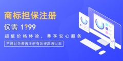 自己怎么注冊商標(biāo)，需要多少錢？
