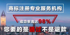 商標注冊辦理費用一般要多少？如何快速辦理申請商標？
