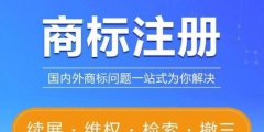淘寶網(wǎng)上開店是否需要商標證書？