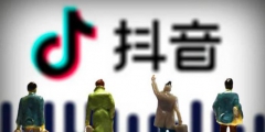 快手、抖音短視頻需要注冊(cè)商標(biāo)多少類？如何申請(qǐng)？