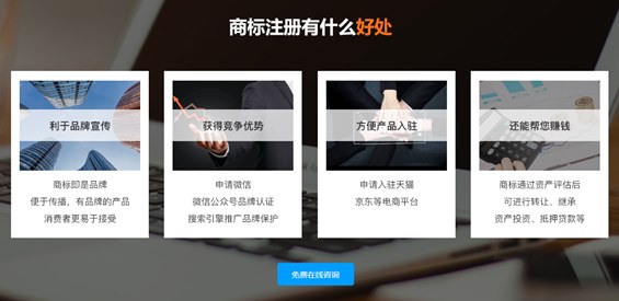 企業(yè)必須要注冊商標(biāo)嗎？