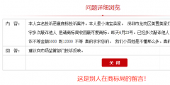 網(wǎng)上淘寶小賣家有必要注冊商標嗎？