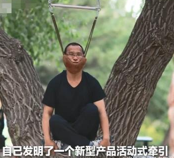 “公園上吊健身”成新專(zhuān)利？實(shí)用新型專(zhuān)利跟發(fā)明專(zhuān)利又有何不同？