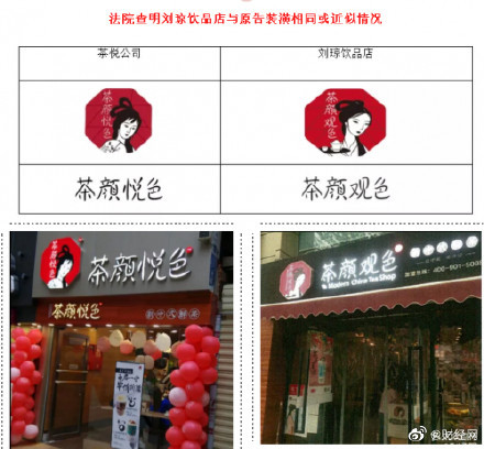 2021年5月26日烏龍？中國(guó)武術(shù)協(xié)會(huì)回應(yīng)起訴香奈兒：假的 注冊(cè)商標(biāo)如何避免糾紛