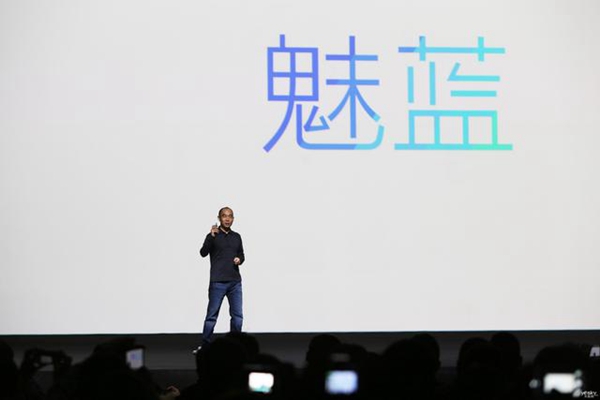 “青年良品”回歸堅(jiān)持保持高性價(jià)比？魅族已申請多個(gè)魅藍(lán)商標(biāo)