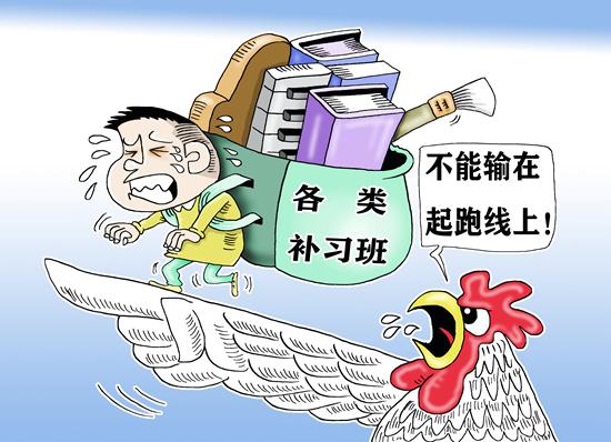 網(wǎng)絡(luò)流行語“雞娃”商標(biāo)被多家公司申請注冊，申請人包括字節(jié)跳動