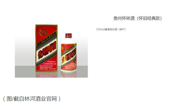 2021年6月30日來伊份跨界賣酒 價(jià)格難以捉摸，醬酒廠商涉嫌商標(biāo)侵權(quán)
