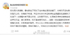 歌手乃萬為盜攝道歉，保護(hù)版權(quán)不是“說著玩”
