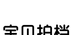 華為申請的P100商標(biāo)被駁回；福建大幅提高專利獎獎金標(biāo)準(zhǔn)；“人類高質(zhì)量男性”被搶注商標(biāo)