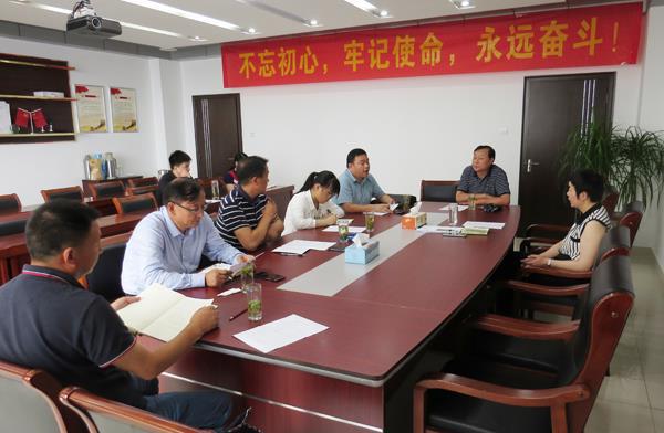 2021年8月3日六安市一谷一帶辦召開“六安脆桃”地理標(biāo)志證明商標(biāo)申報工作協(xié)商會
