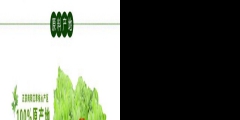 寧夏專(zhuān)利申請(qǐng)優(yōu)先審查駛?cè)搿熬G色通道”